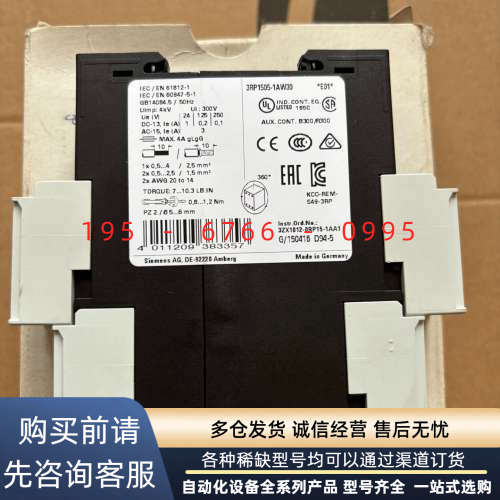 3RP1505-1AW30时间继电器24-240VAC议价产品