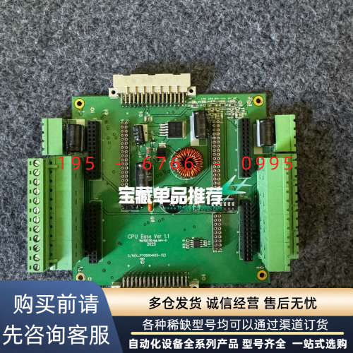 SAMSUNG  IO Base Ver 1.1 模块底议价产品
