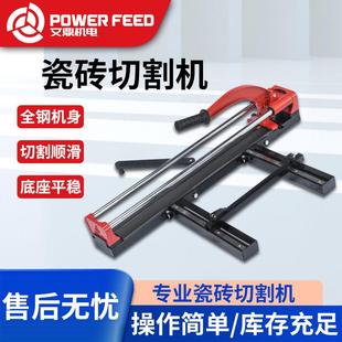 切割机 厂家直销手动瓷砖切割机家用便携无尘石材地砖推刀
