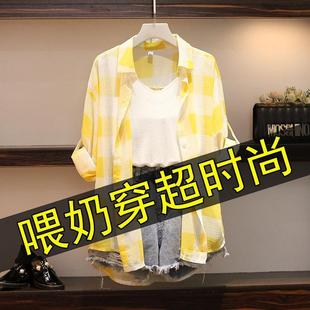 喂奶衣哺乳衣服期夏装 季 产后外出时尚 潮妈哺衣套装 显瘦大码 辣妈款