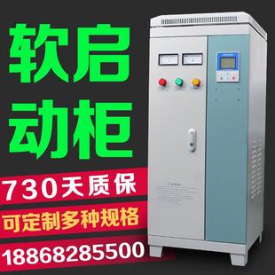 上海人民交流電機在線軟啟動柜水泵風(fēng)機破碎電機軟起 啟動控制柜