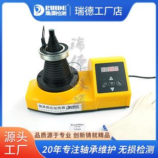 2.0塔式 SM28 感应加热器DCL 120mm塔头 ABL T加热轴承内圈20