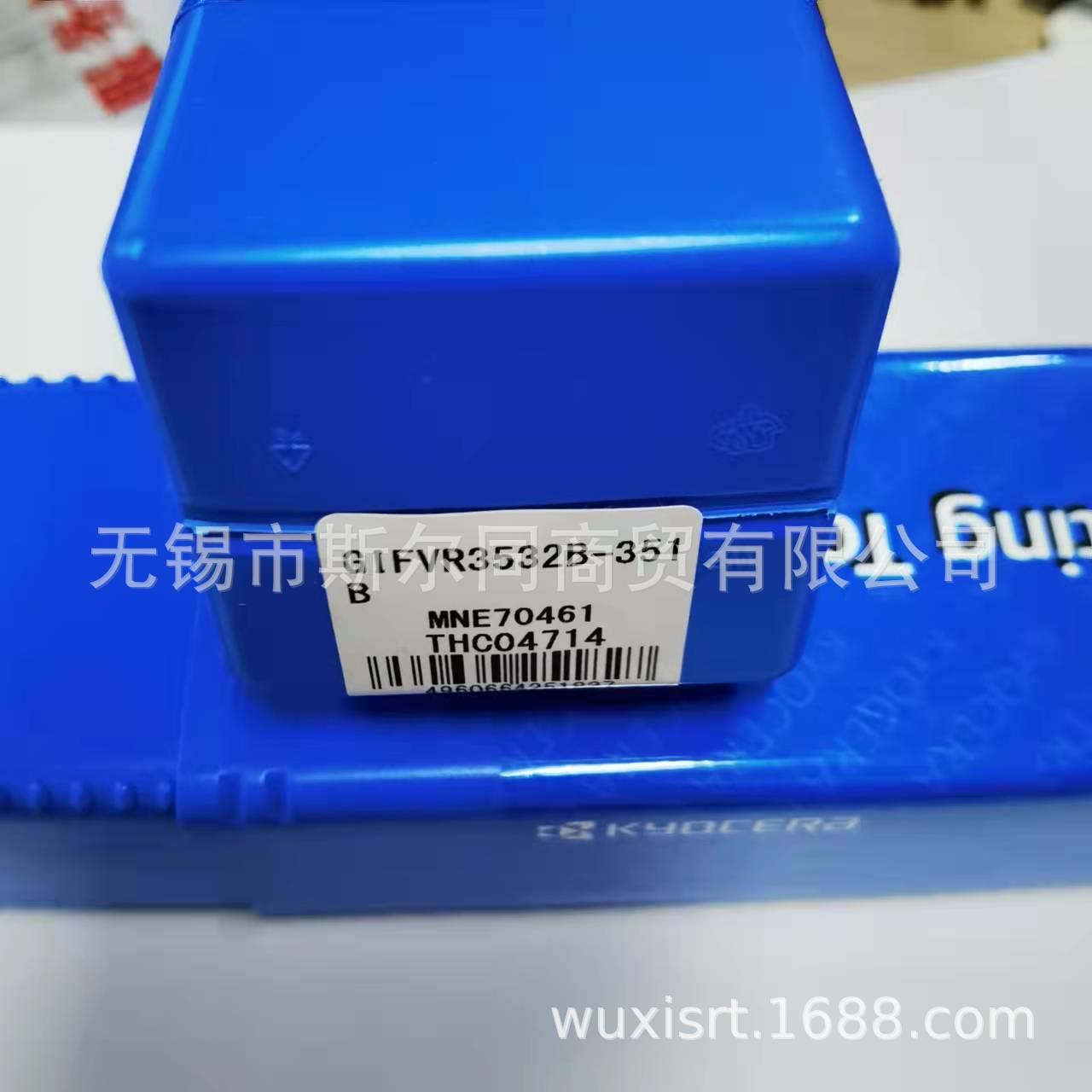 日本京瓷数控刀具圆柄端面槽刀杆GIFVR3532B-351B 全系列可订货