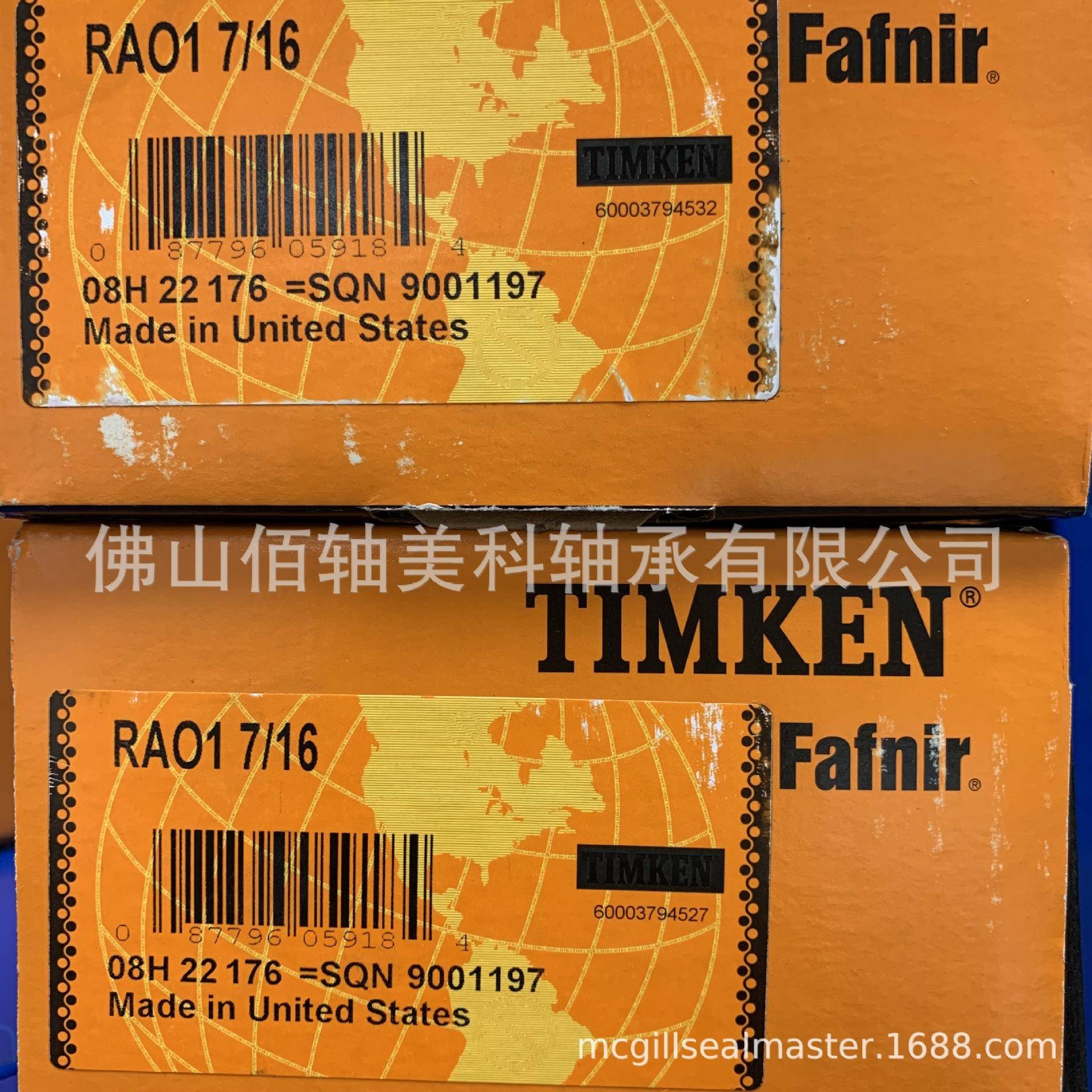 美国FAFNIR RAO1 7/16 GN107KRRB SN107K T-18626 冷却塔风机轴承