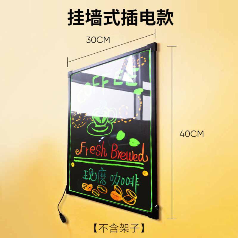 定制小黑板摆摊荧光灯牌夜市摆摊广告牌灯牌写字板发光字充电门i.