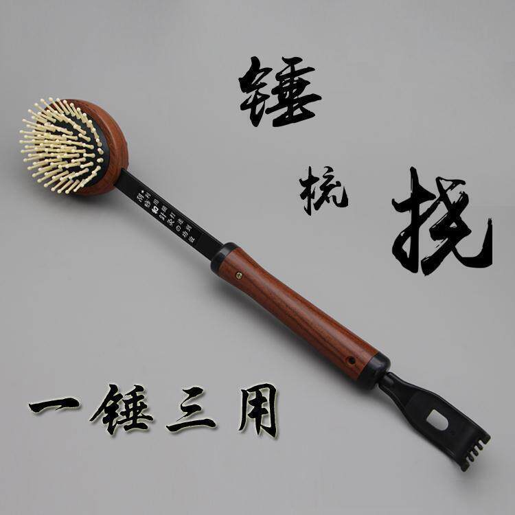 按摩捶敲打锤锤子经络锤健身抓痒拍痒痒挠敲腿拍拍打棒捶背器邮