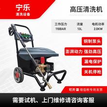 热销供应市政管道清洗机电动高压铜泵头便携洗车机拖动式除锈疏通