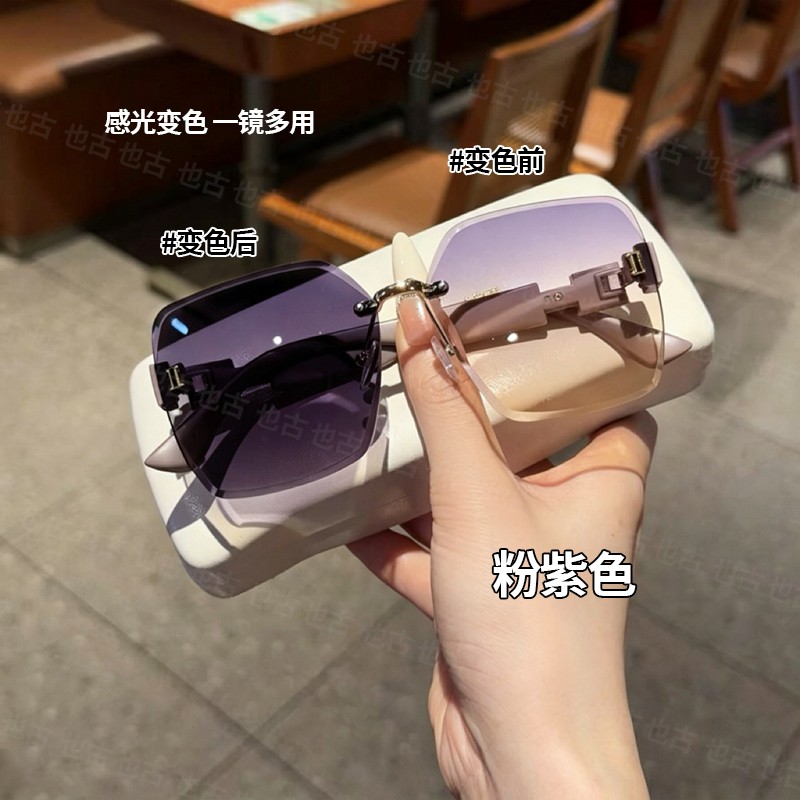 也古轻奢变色墨镜无框显瘦太阳镜防紫外线大圆脸自带妆容滤镜女款