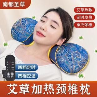抖音南都圣草工厂直销艾草加热枕官方正品艾草骨头枕热敷三年陈艾