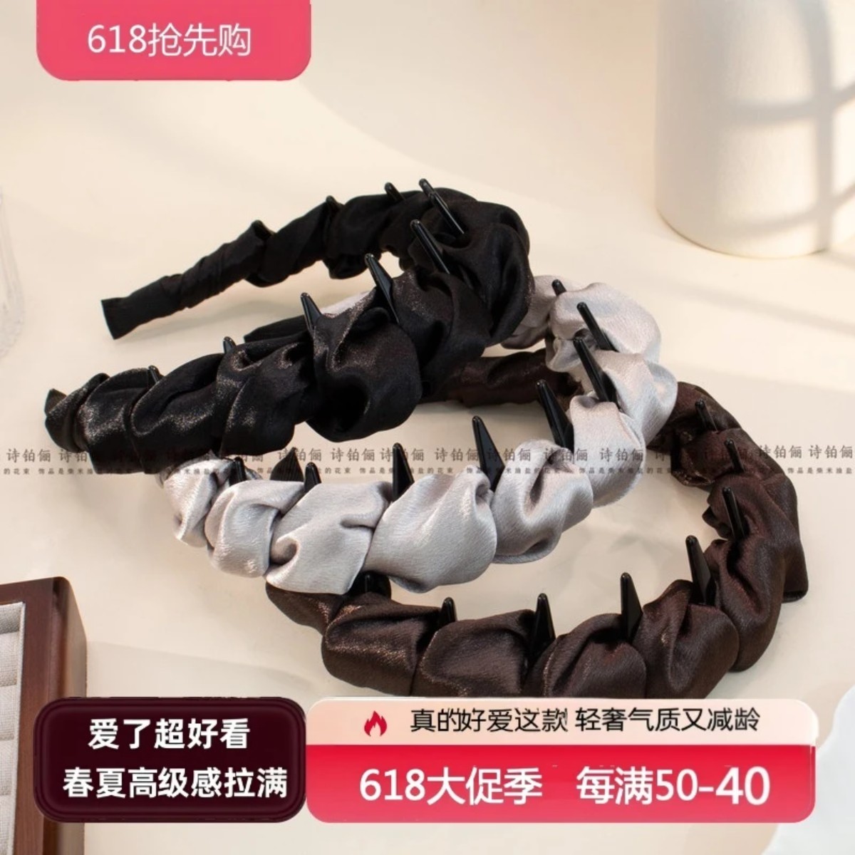 诗铂俪饰品金缎纳福韩系轻奢缎面带齿高级感云朵泡泡发箍头饰SG21