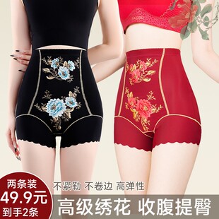 奢媄汇买一送一高奢绣花高腰收腹裤无痕内裤女塑形塑身美体裤