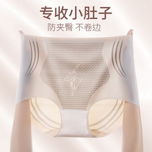 女 透气塑形美体裤 瑰菲女神买一送一中腰无痕薄款 裸感收腹翘臀内裤