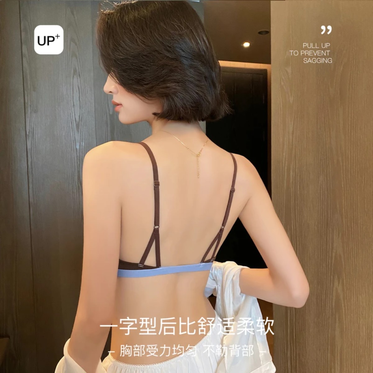 祺蕾前扣内衣女薄款小胸微聚拢舒适无钢圈收副乳性感深V无痕文胸