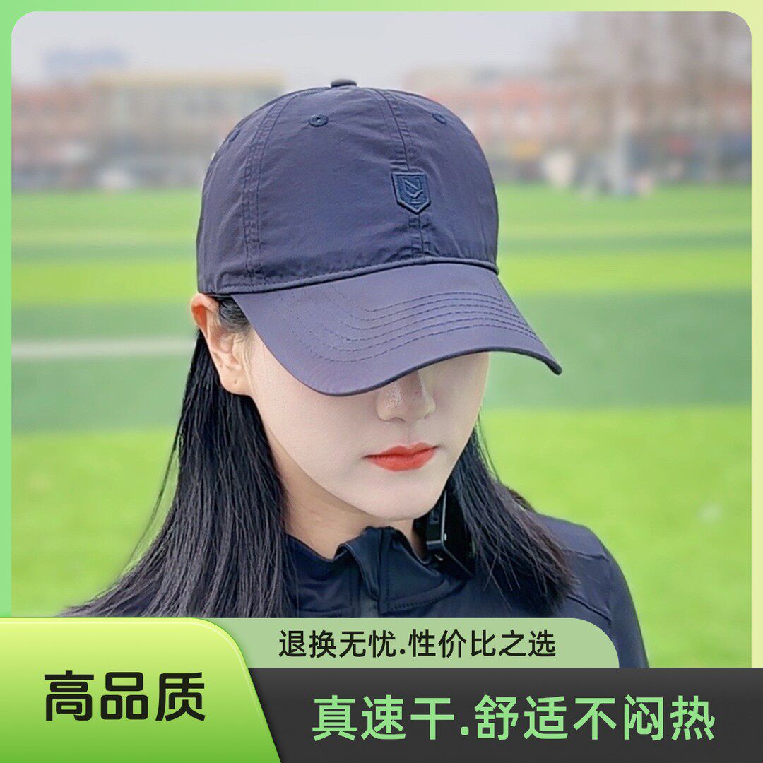 牧马人户外防晒帽子男运动时尚休闲帽舒适透气速干帽韩版新款帽子