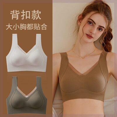 佛系老板若彼内衣反重力超裸感无痕美背内衣2023女士文胸。