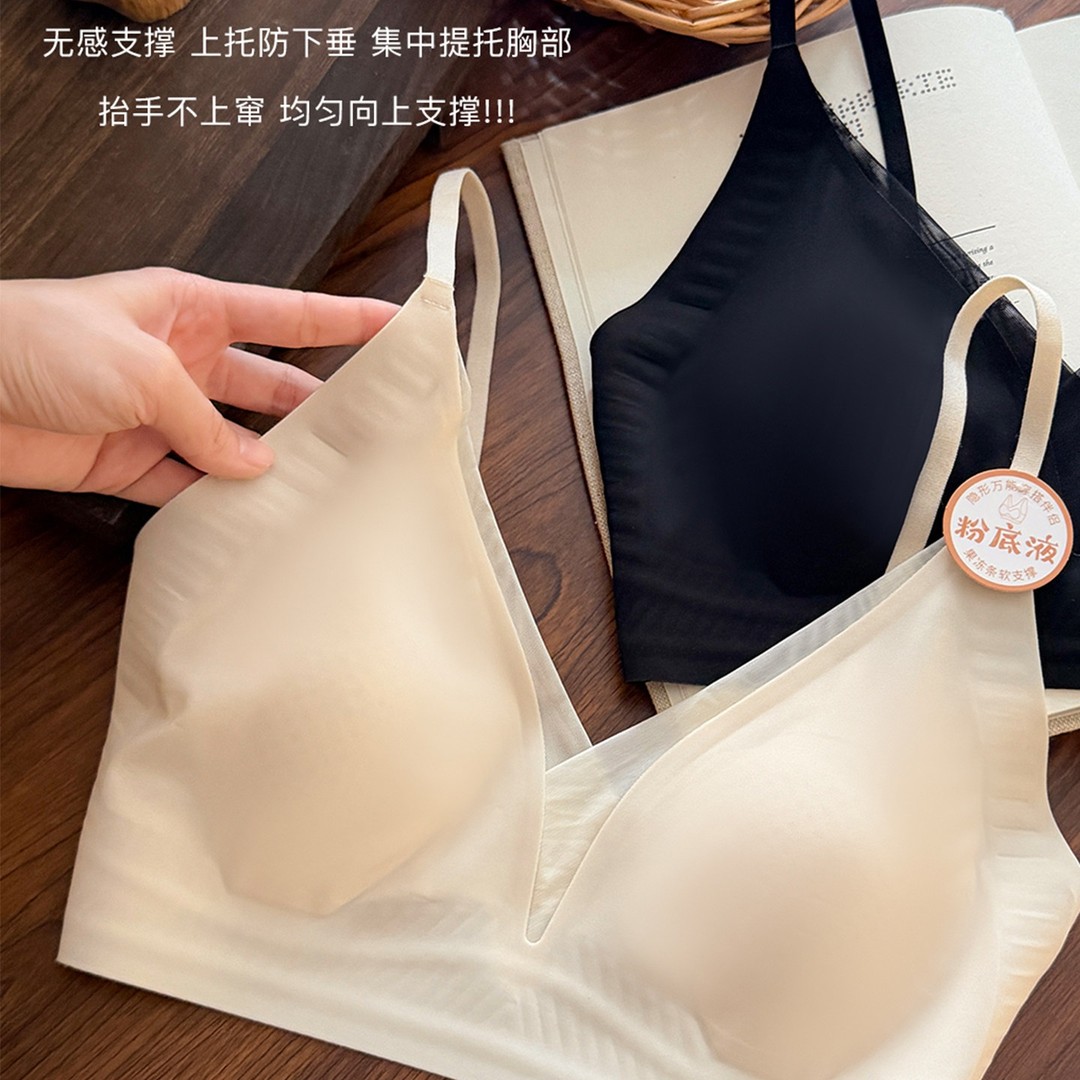 创辉深V猫爪杯超薄无痕兔耳杯大胸显小聚拢防下垂美背粉底液内衣