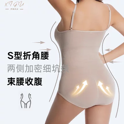 汐闺连体塑身衣女收腹裤开档提臀塑形吊带内衣弹力束腹美体塑身衣