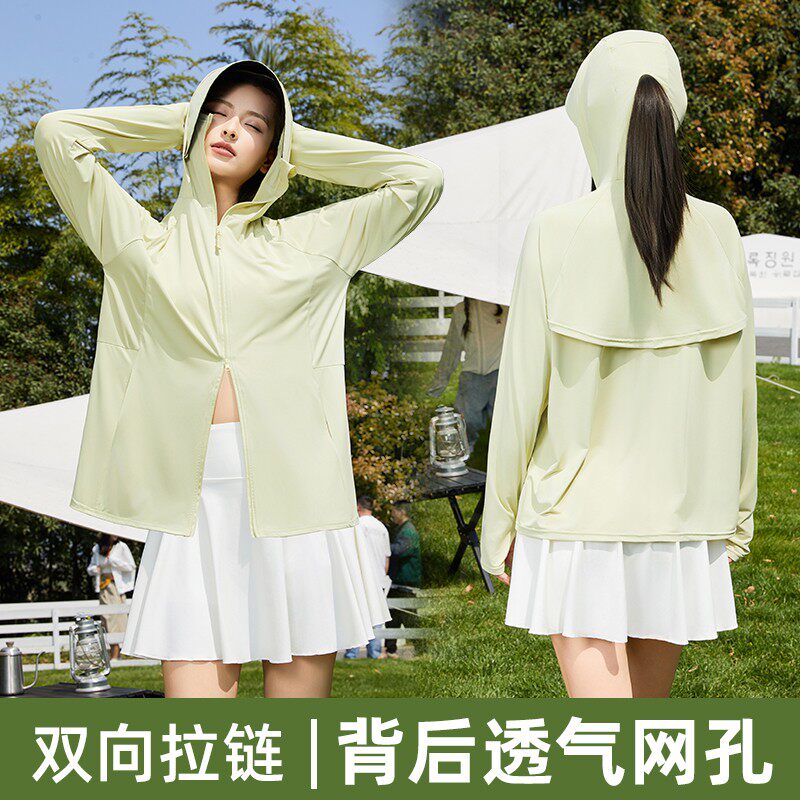 【有运费险】2026年女夏新款户外透气遮阳防晒衣骑车外穿防晒服F