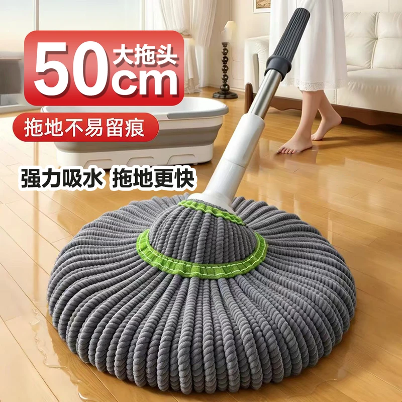 懒人免手洗仿手拧拖把家用干湿两用懒人拖地神器吸水墩布挤水加厚