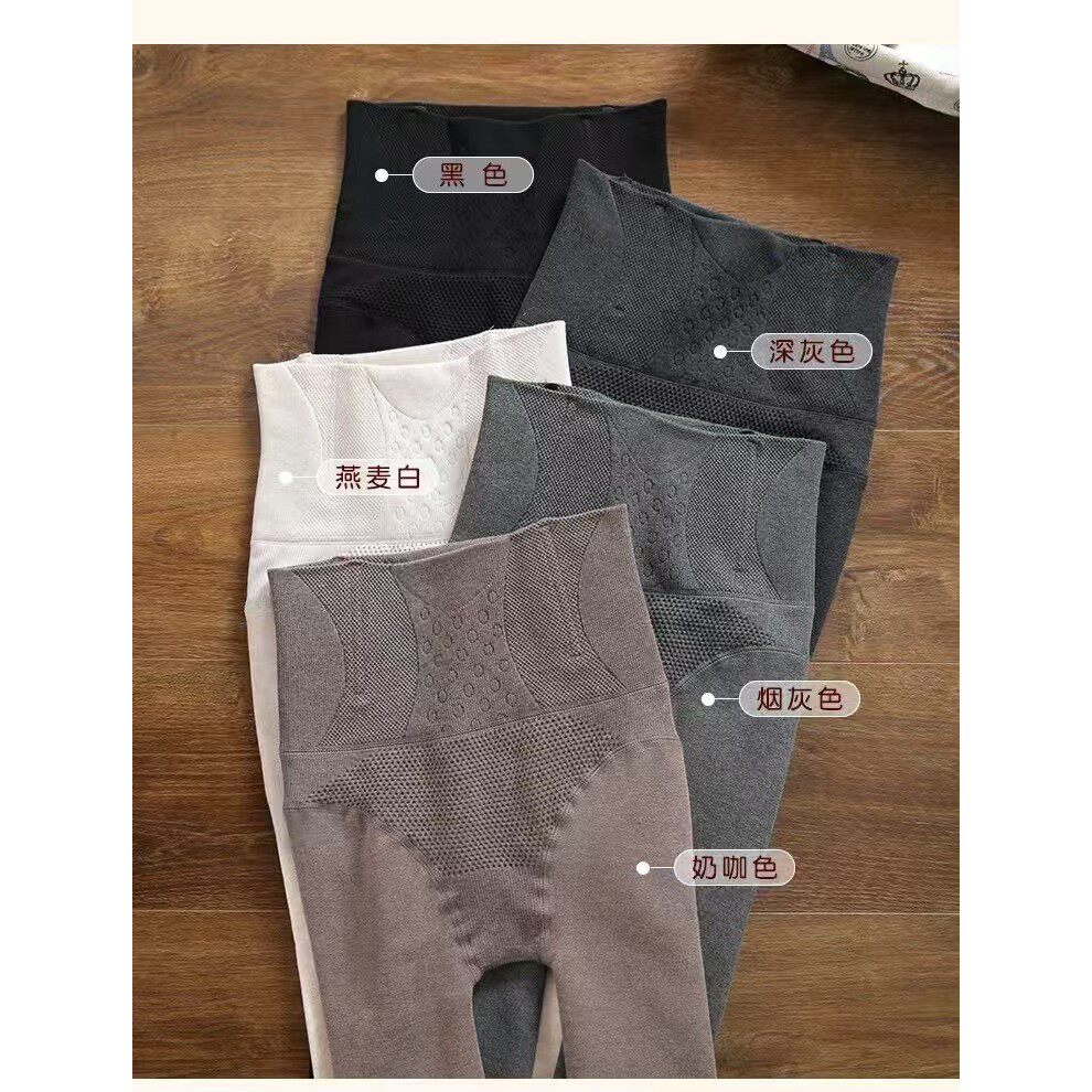 淘小豚160克保暖高腰冬季打底裤加厚秋冬加厚深灰色烟灰色8009女