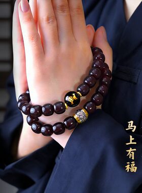 福顺瑞十二生肖溏心老料菩提子双圈手串文玩老型桶珠手链精美礼盒