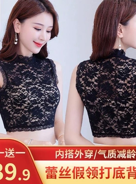 神锋优品买一发二蕾丝花边假领打底背心叠穿打底秋冬百搭高弹力女