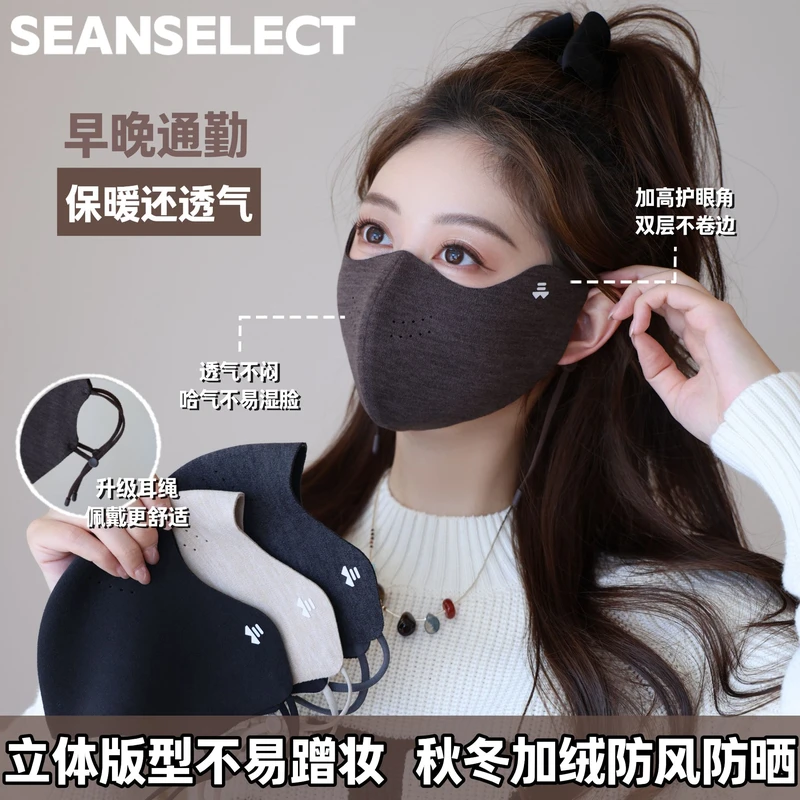 帽个泡泡服配密绒暖搭子秋冬保暖口罩防风防晒立体款透气户外防寒