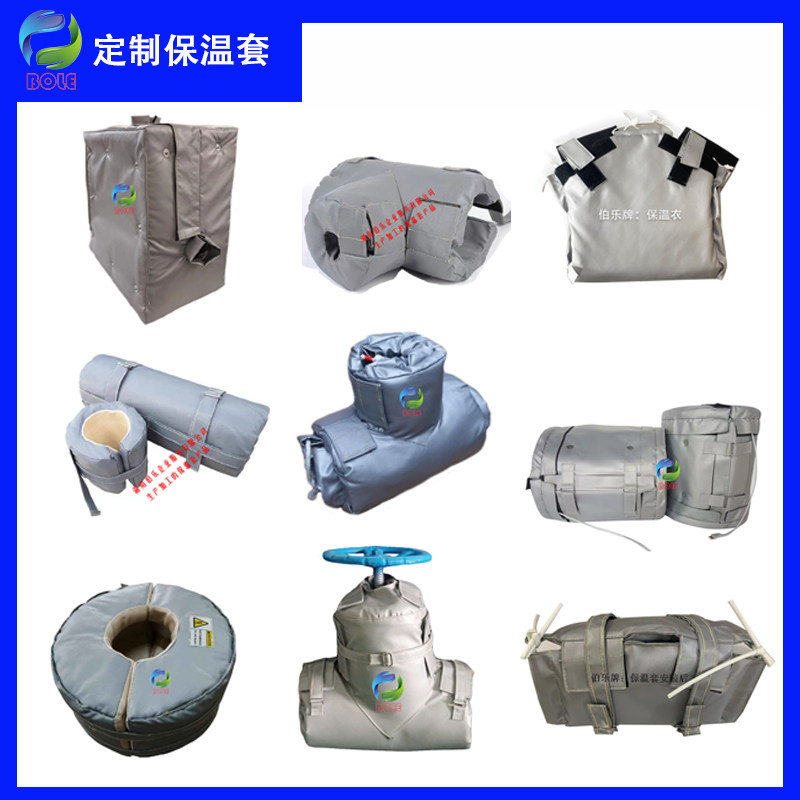 供应可拆卸蒸汽阀门保温套 管道保温衣 料斗料筒炮筒节能隔热套罩