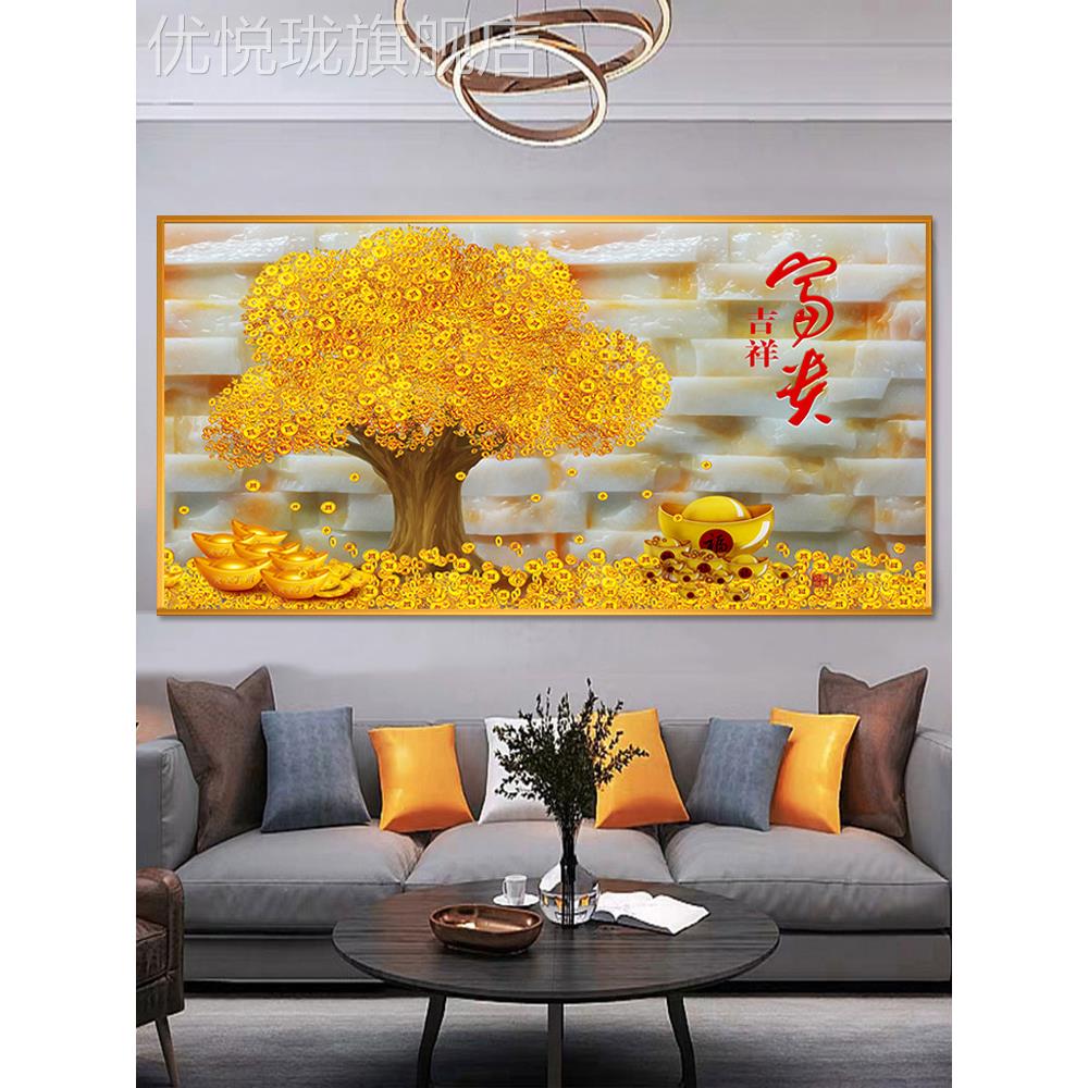 网红客厅发财树装饰画室办公墙上挂墙画晶瓷晶钻画卧室画财源广进图片