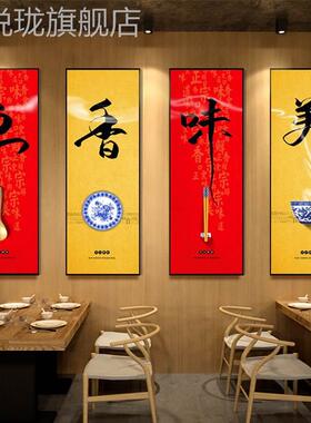 网红酒店装饰重庆火锅串香画麻画辣香乐锅四川挂酒湖南酒家家农家