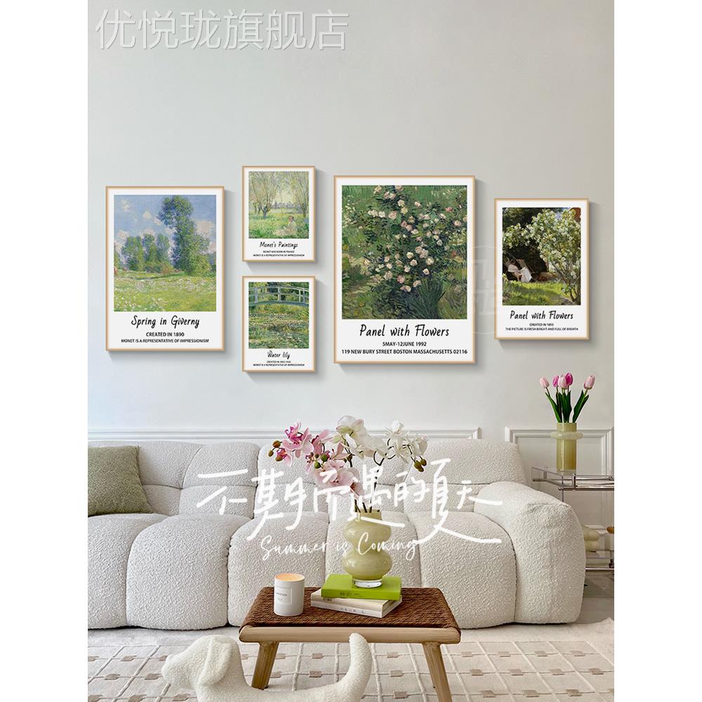 网红莫奈绿色风景欧复古客厅装北饰画风沙发背景墙挂术画艺组合画