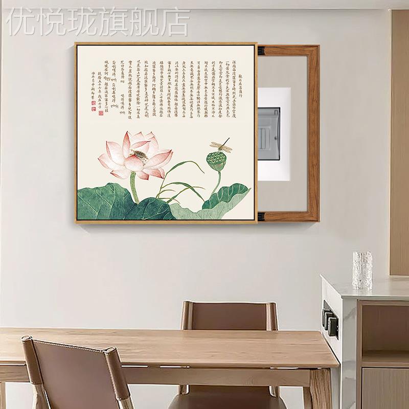 网红中式荷电箱装饰画遮配新电箱电闸总开关正方表形花心经禅挡意