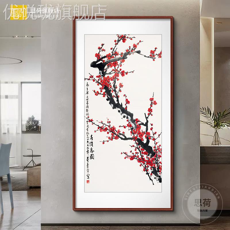 网红玄关饰画花国画新式水禅意中墨挂画入门梅走装廊通道壁画招财