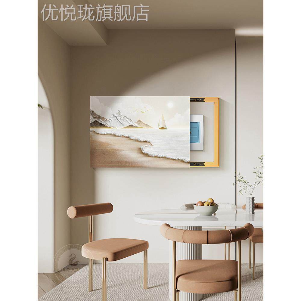 网红侘寂风餐厅电表箱装饰画配感电电箱推拉遮挡挂画高级开关闸盒