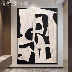 网红手.现绘油画抽象黑白几何肌理玄关装 饰画代简约客厅大幅落地