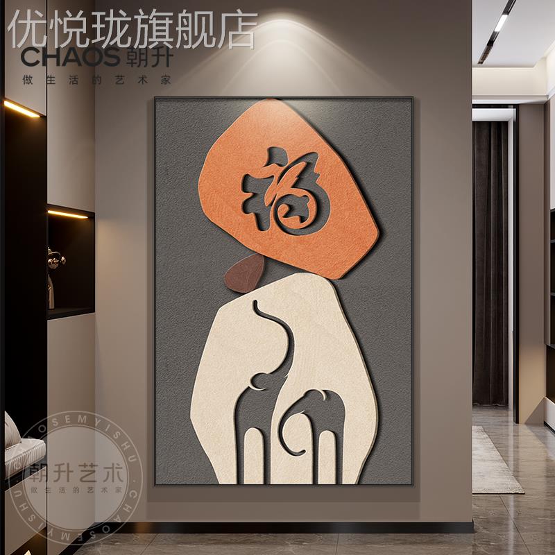 网红进门玄关饰画现代入走廊过道挂画客厅沙发背景装墙正对门户壁