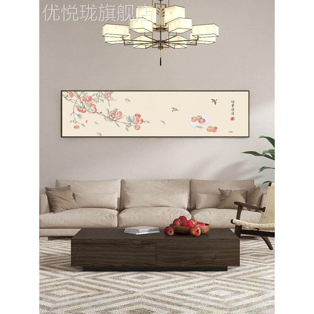 网红石榴硕累累新中式装饰画客厅沙发背景墙壁卧画室床头挂果画寓