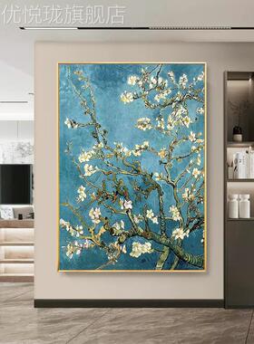 网红大芬油画村纯手绘高杏花画玄梵关名装饰画现代客厅背景墙抽象