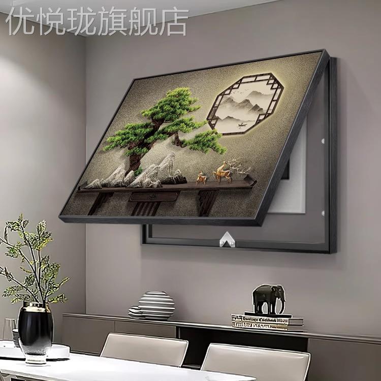 网红新中电表箱松装挡饰迎客配电箱闸盒遮壁式电强电箱开关盒挂