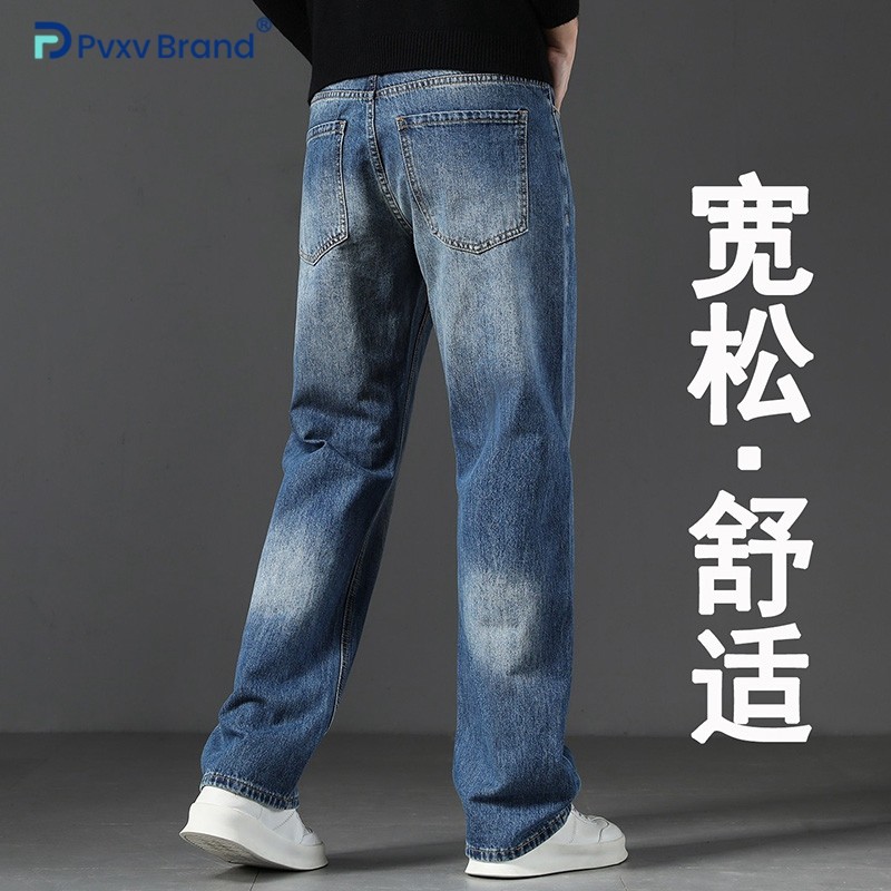 2026新款高端牛仔裤男士宽松直筒阔腿男裤春秋款水洗轻奢休闲裤子