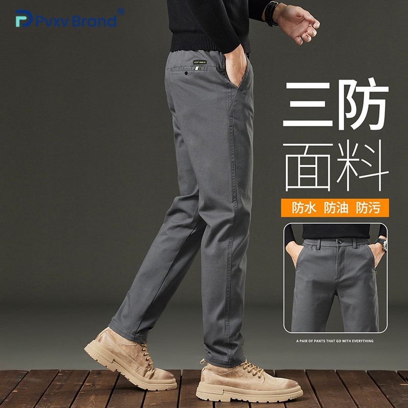 高端弹力三防休闲裤男直筒长裤