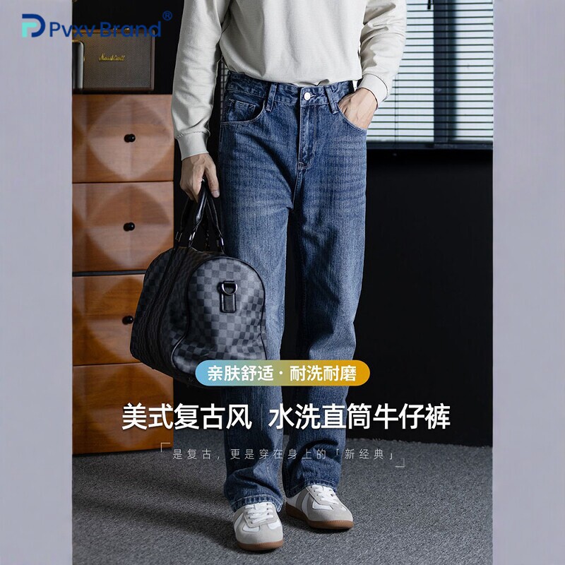 美式复古水洗直筒牛仔裤男春秋宽松垂感石磨做旧百搭休闲阔腿长裤