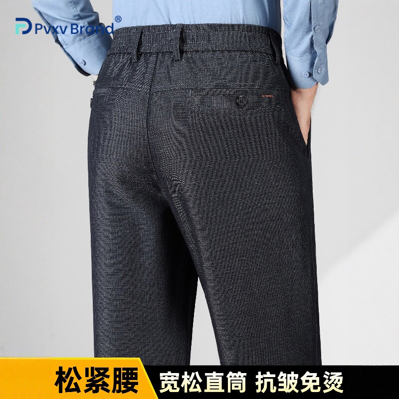 秋冬新款男士商务西装松紧裤子宽松加厚垂感中年款爸爸休闲裤男