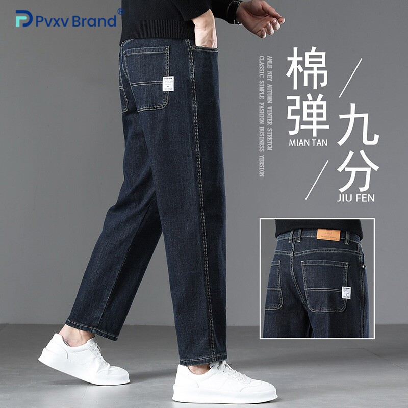 春季牛仔裤男2026新款小个高端春秋款宽松直筒九分裤休闲男士裤子