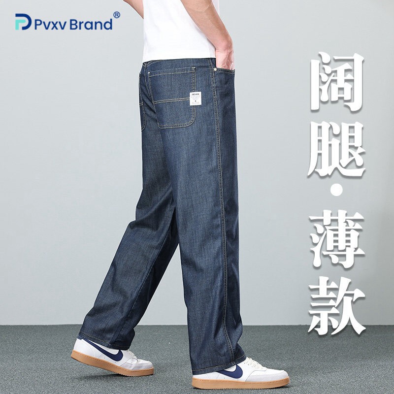 阔腿牛仔裤男士宽松直筒高端潮牌