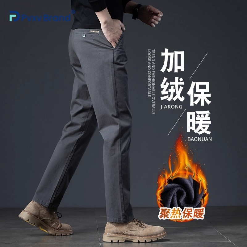 深灰色纯棉加绒休闲裤男秋冬款加厚保暖中年裤子冬季直筒男士长裤