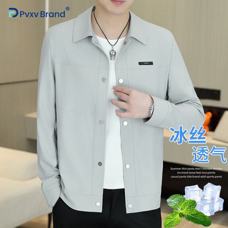 冰丝防晒衣男款夏季轻薄款夹克速干透气户外休闲防晒服外套