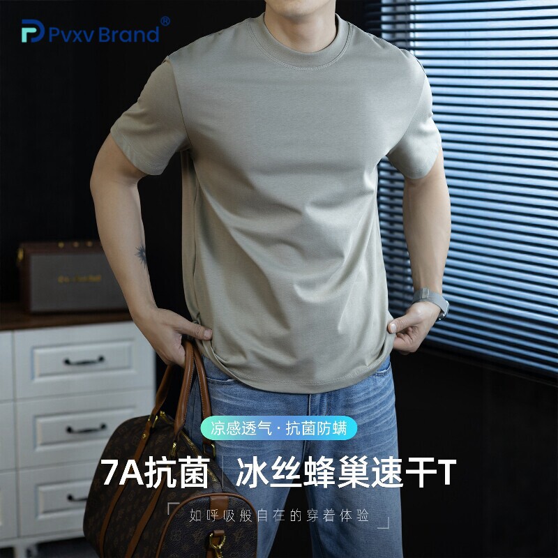 冰丝蜂巢速干T恤男款短袖圆领夏