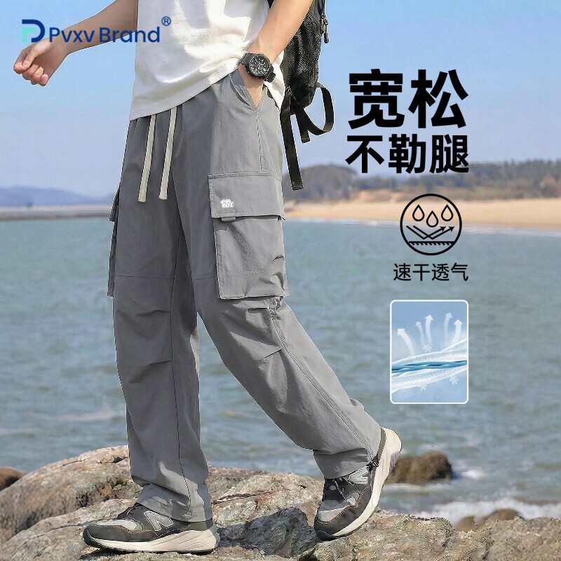 美式工装裤男款夏季冰丝速干长裤