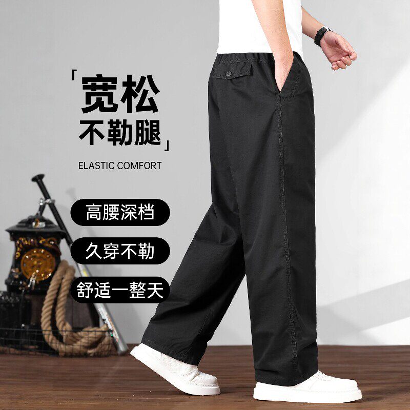 男式裤子2026新款夏季薄款纯棉